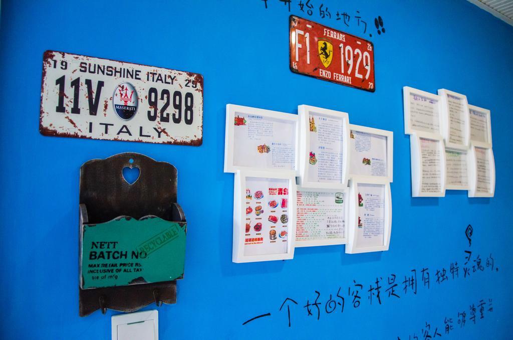 Qingdao Haibianke Hostel Buitenkant foto