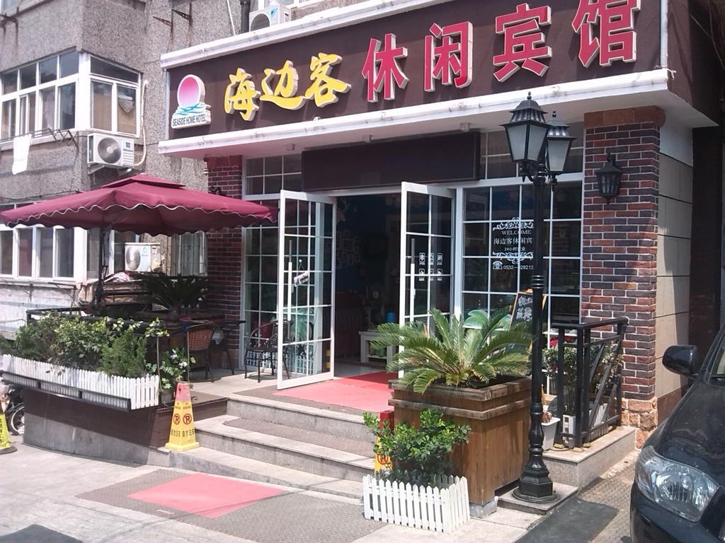 Qingdao Haibianke Hostel Buitenkant foto