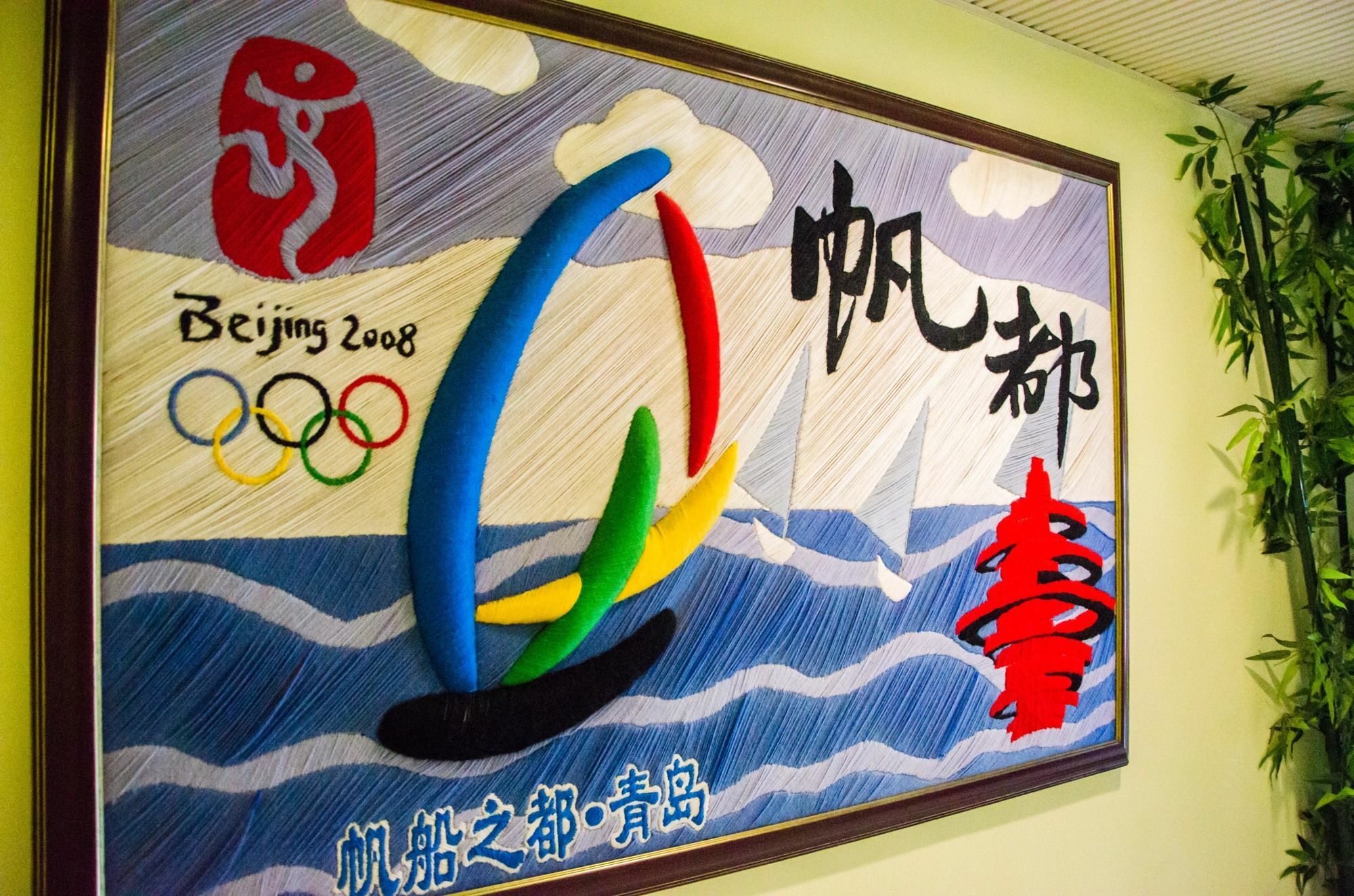 Qingdao Haibianke Hostel Buitenkant foto
